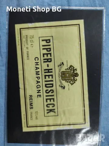 Предлагаме голяма колекция етикети за вино, снимка 4 - Други ценни предмети - 48999555
