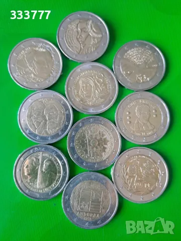  10 броя Колекционерски евро монети 