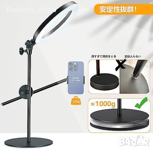 Нова Професионална LED Ринг Светлина 10 инча Стойка+Държач за Видео и Снимки, снимка 2 - Друга електроника - 42879546