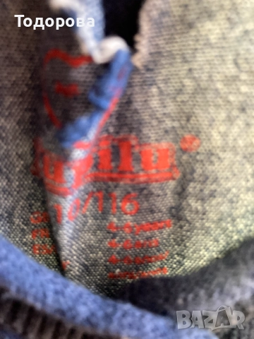 Детско яке / жилетка / болеро 4-5 години 110 см, снимка 3 - Детски якета и елеци - 40198641