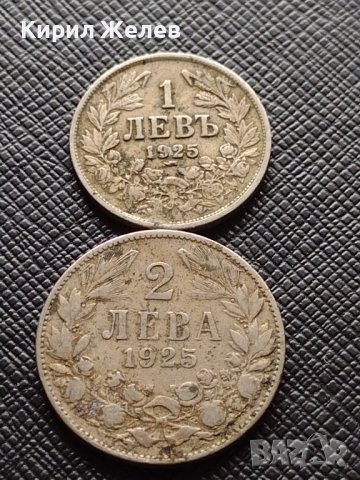 Две монети 1 лев 1925г. - 2 лева 1925г. Царство България стари редки за КОЛЕКЦИЯ ДЕКОРАЦИЯ 38103