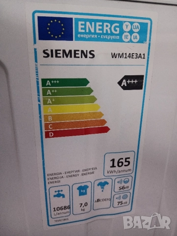 Чудесна пералня Сименс Siemens IQ 300 A+++ 7кг 2 години гаранция!, снимка 7 - Перални - 52396541