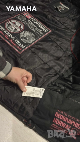 Geographical. Norvay  Мъжко  Яке  М, снимка 13 - Якета - 52368158