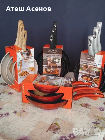 Комплект от 3бр тигани