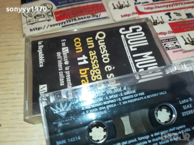 FILM MUSIC 90-ORIGINAL TAPE 1301251151, снимка 3 - Аудио касети - 48661426