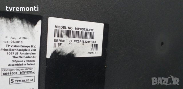 Mainboard 715G8579-M0D-B01-005T, снимка 8 - Части и Платки - 30266525