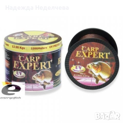 ШАРАНДЖИЙСКО ВЛАКНО CARP EXPERT UV 0,30мм и 0.40мм.-1000м.