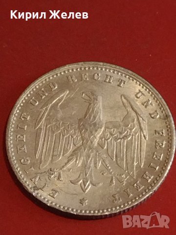 Две монети 200 марки 1923г. Германия Ваймарска република за КОЛЕКЦИОНЕРИ 31918, снимка 8 - Нумизматика и бонистика - 44349358
