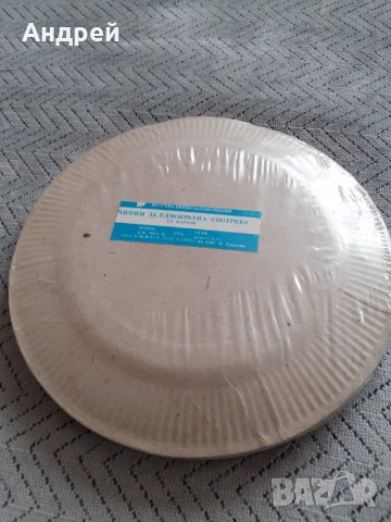 Стари чинии за еднократна употреба, снимка 3 - Други ценни предмети - 31192575
