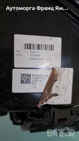 52092111 ДЕСЕН СТОП ЗА FIAT 500X, снимка 3 - Части - 48380739