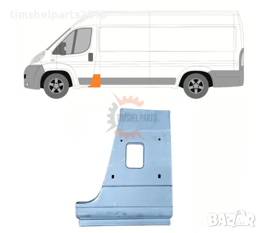 Средна колонка за CITROEN JUMPER / PEUGEOT BOXER / FIAT DUCATO след 2006 год. - Шофьорска Страна