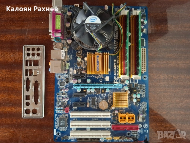 Mobo + CPU + RAM