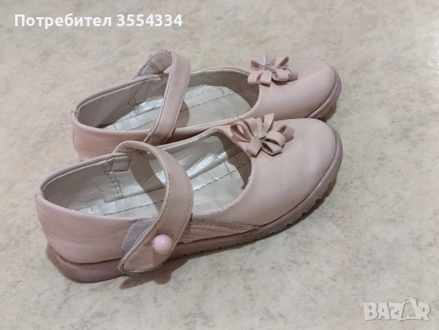 лот детски обувки, снимка 5 - Детски обувки - 52184888