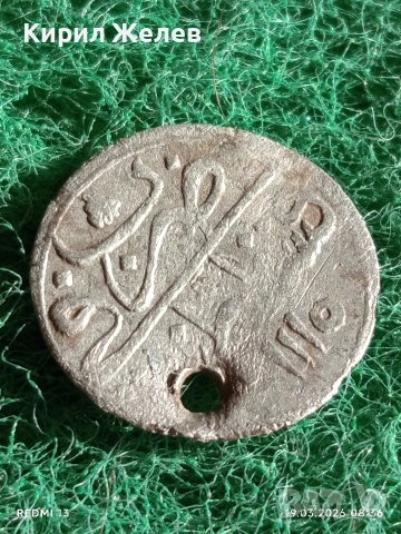 Сребърна монета 1 пара Османска Империя Султан Ахмед трети Константинопол 54224, снимка 5 - Нумизматика и бонистика - 53895840