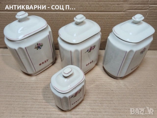 Комплект Стар Соц Български Порцеланов Сервиз За Подправки. / НОМЕР 1773., снимка 2 - Антикварни и старинни предмети - 54001934