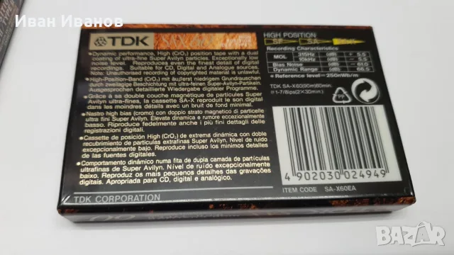 TDK SA-X 90 аудиокасети, снимка 2 - Аудио касети - 56512073