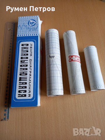 Комплект нови диаграмни ленти, четири броя, СССР., снимка 1 - Антикварни и старинни предмети - 35641261