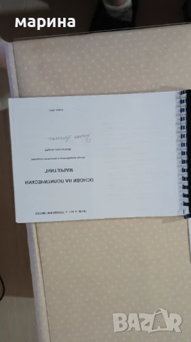 УНСС учебници английски , снимка 3 - Чуждоезиково обучение, речници - 50465786