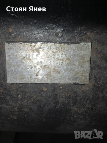 Стара немска сладолед машина за части , снимка 4 - Други машини и части - 54095243