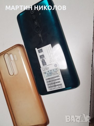 redmi note 8 pro 6GB/128GB, снимка 6 - Xiaomi - 42330949