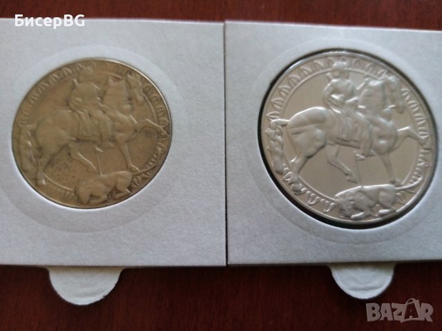 2 лв и 50 лв 1981 г “Мадарският конник“ лот