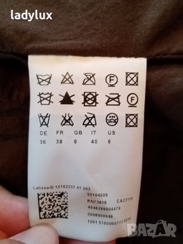 HUGO BOSS, Марково, от Естествена Кожа. Код 1885, снимка 9 - Якета - 38128086