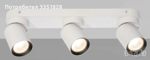 ТРОЙНО ТОЧКОВО ОСВ.ТЯЛО БЯЛО