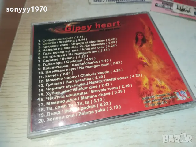 GIPSY HEART CD 0110241815, снимка 7 - CD дискове - 47424991