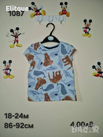 бебешки дрехи , снимка 6 - Комплекти за бебе - 52942714