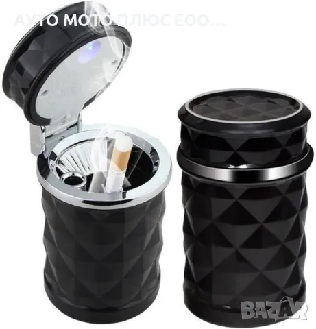 Пепелник за автомобил с вградено LED осветление., снимка 4 - Аксесоари и консумативи - 49328744