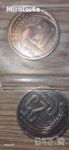 Сет България 1951 - 1960, снимка 7 - Нумизматика и бонистика - 54315169
