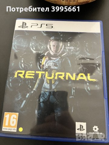 Returnal PS5, снимка 1