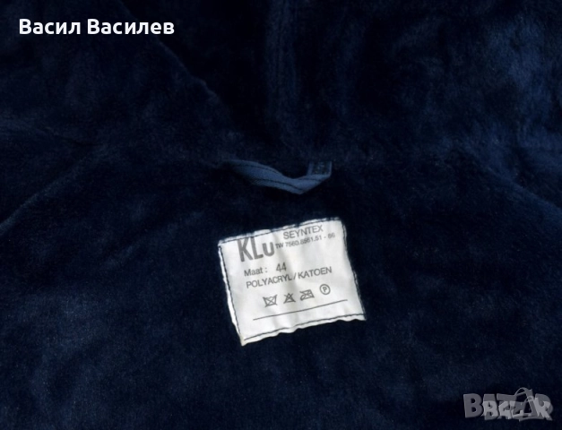 KLU Seyntex мъжко ватирано яке палто с подвижна подплата и качулка тъмно синьо, снимка 6 - Якета - 51934139