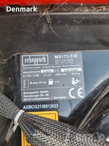 Бензинова косачка с стартер , снимка 6 - Градинска техника - 54151370