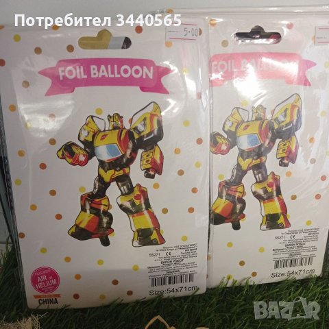 Фолиев балон "Робот", снимка 1 - Други - 40081855