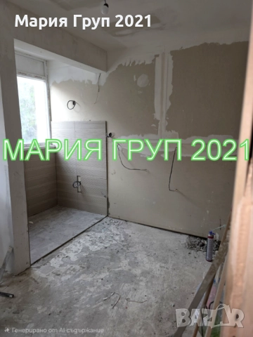 !!!ТОП ОФЕРТА!!!Продавам Апартамент в гр.  Димитровград кв."Славянски"!!!, снимка 11 - Апартаменти - 52365163