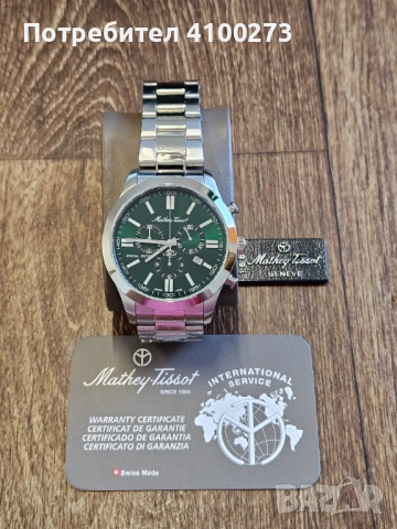 Mathey-Tissot - Швейцарски хронограф - Мъжки, снимка 2 - Мъжки - 51465657