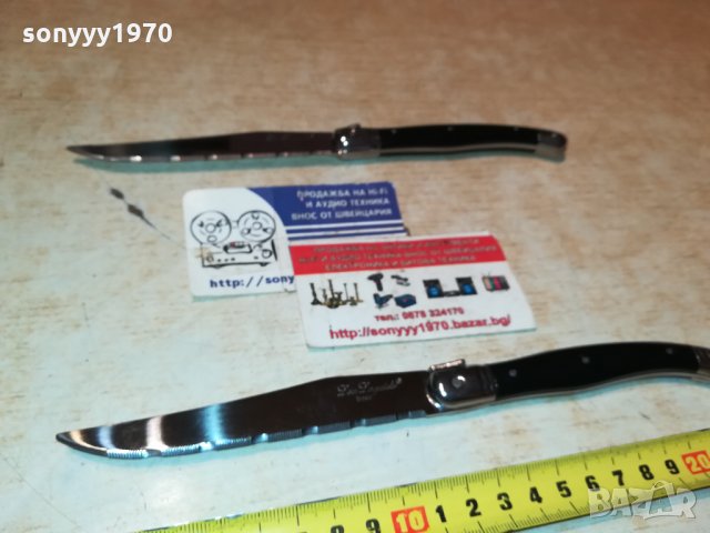 LOU LAGUIOLE FRANCE-BLACK 0712212030, снимка 13 - Колекции - 35064475