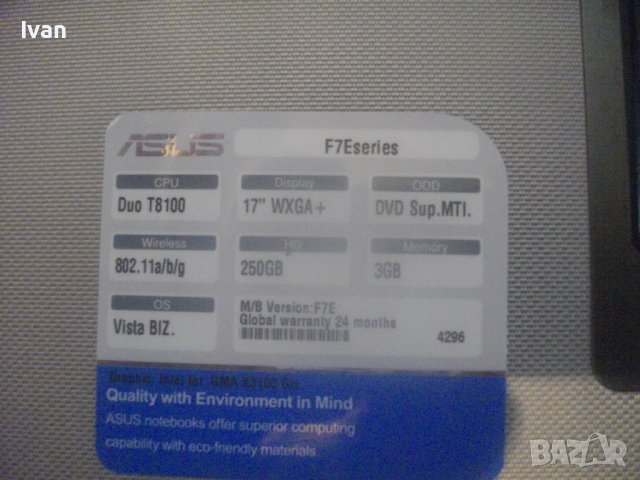 17 Инча Лаптоп ASUS F7E-Работещ-За Преинсталация-Intel Core Duo/3 GB RAM/HDD 250 GB/DVD/19V, снимка 14 - Лаптопи за работа - 42506986