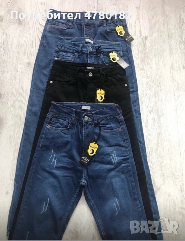 Дамски дънки