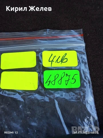 Ретро мебелен обков много красив за КОЛЕКЦИЯ ДЕКОРАЦИЯ 48875, снимка 7 - Други ценни предмети - 51195384