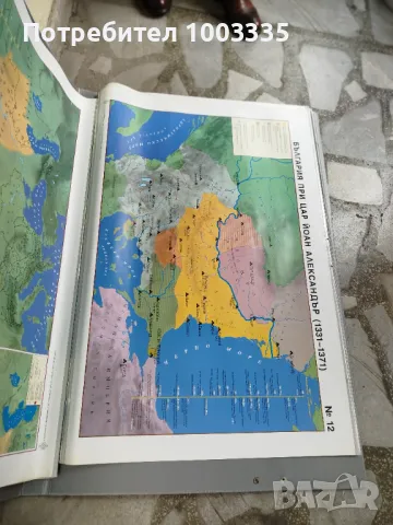 Редки карти по българска история , снимка 4 - Антикварни и старинни предмети - 49902334