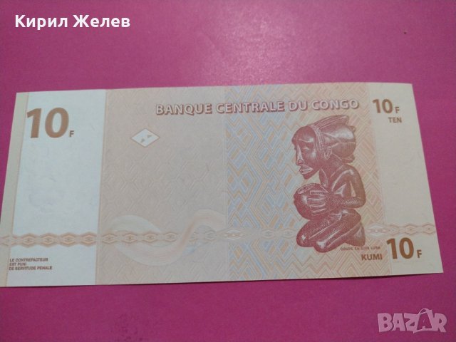 Банкнота Конго-15680, снимка 4 - Нумизматика и бонистика - 30552547