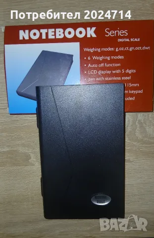 НОВО! Електронна везна NOTEBOOK, снимка 3 - Електронни везни - 55920400