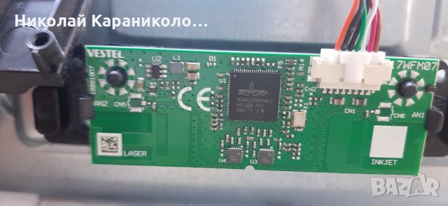 Продавам Power-17IPS62,Main-17MB211S от тв.JVC LT-32VF52M , снимка 10 - Телевизори - 31285900