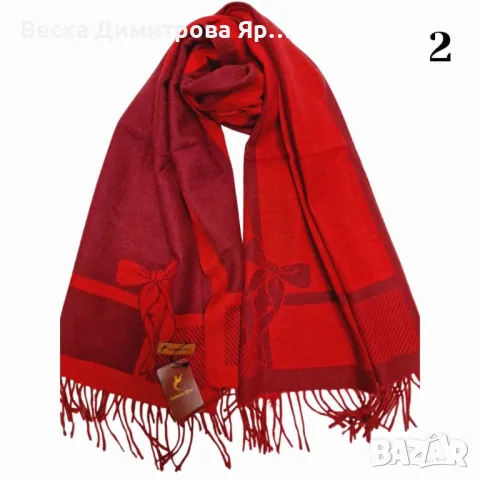 Луксозен дамски шал с нежни мотиви и топла елегантност, снимка 6 - Шалове - 47597165