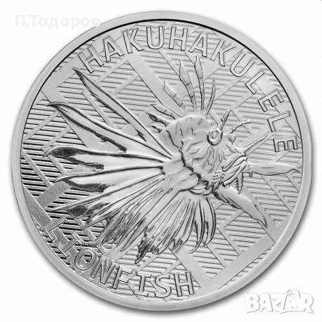 Сребро 1 oz Риба Лъв ост. Токелау 2022, снимка 1
