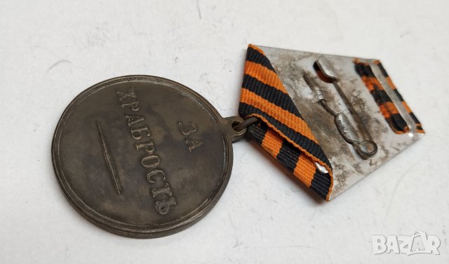 Руски медал за храброст, снимка 4 - Антикварни и старинни предмети - 30060184