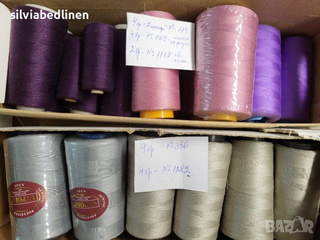 Конци, макари за шевното производство, снимка 14 - Шевни машини - 50553538