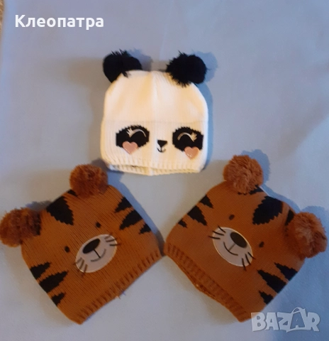 Нови детски шапки 